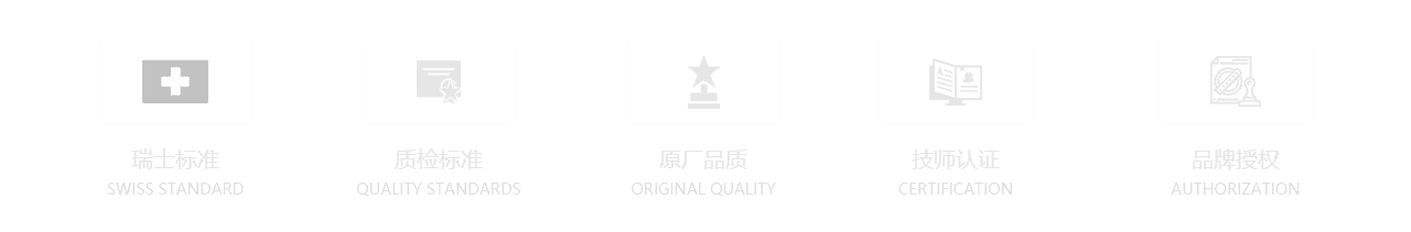 帝舵手表维修售后